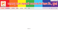 Desktop Screenshot of mafcocs.org